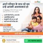 werise loan, werize, werize customer care LoanWale 🏠 अब छोटे शहरों में भी मिलेंगे बड़े लोन – WeRize के साथ!